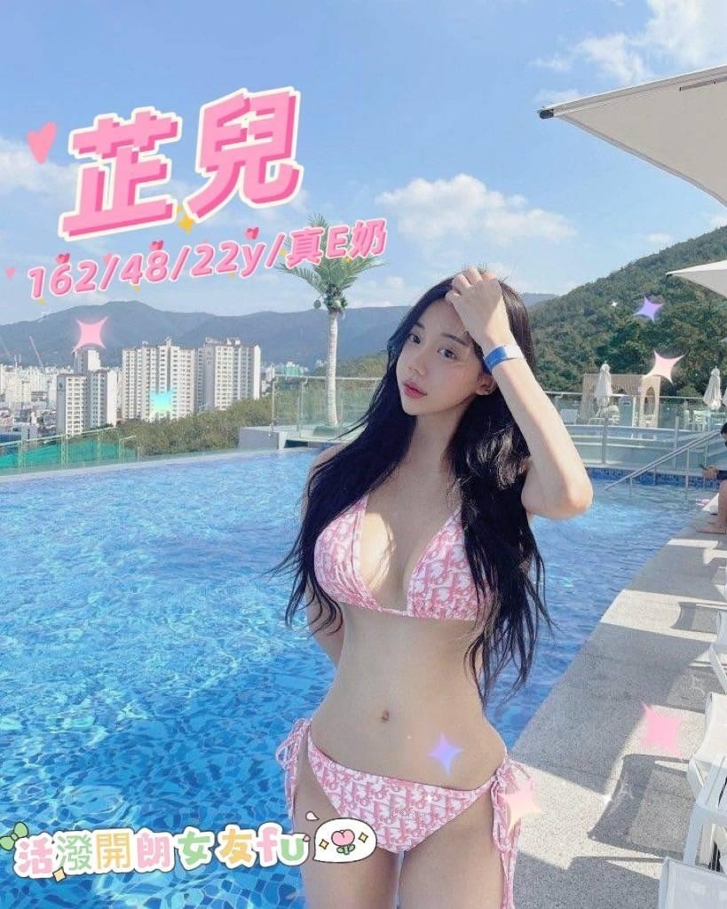 雲林 混血美女 葉茜 外語老師兼職